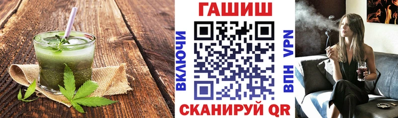 Cannafood марихуана где найти Салават