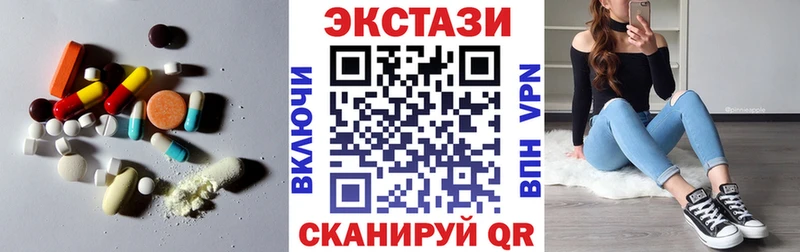 ЭКСТАЗИ DUBAI  Салават 