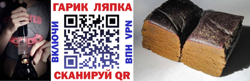 shop клад  Салават  ГАШ Изолятор 