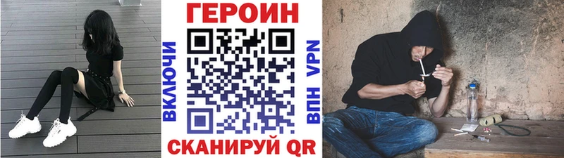 ГЕРОИН Афган  хочу наркоту  Салават 
