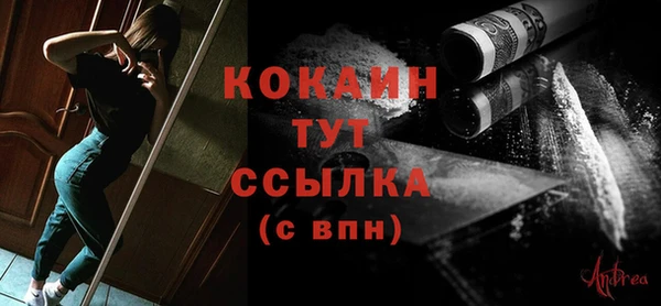 альфа пвп VHQ Богородицк