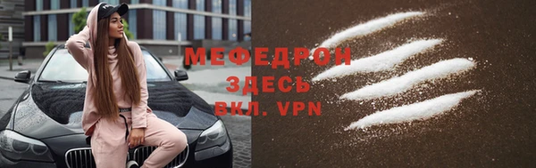 альфа пвп VHQ Богородицк