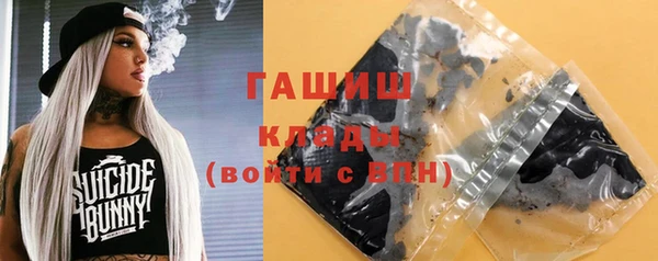 альфа пвп VHQ Богородицк