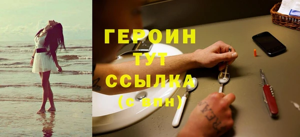 героин Богданович