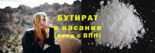 альфа пвп VHQ Богородицк