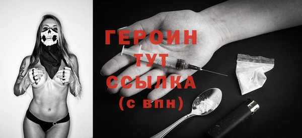 героин Богданович