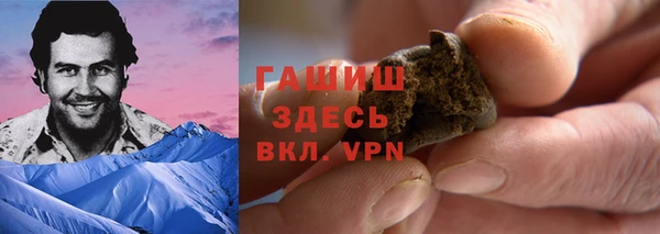 альфа пвп VHQ Богородицк