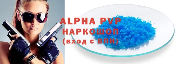 каннабис Богородск