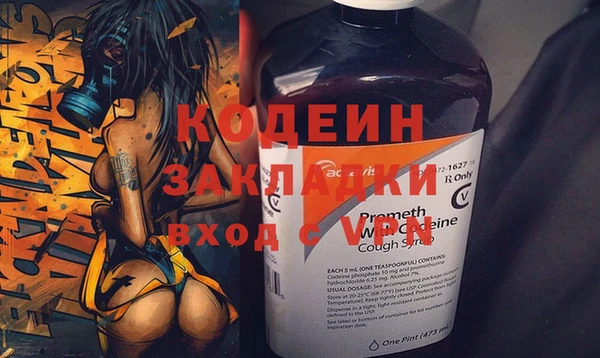 альфа пвп VHQ Богородицк