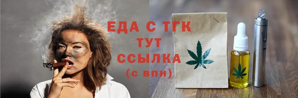 мефедрон Бугульма