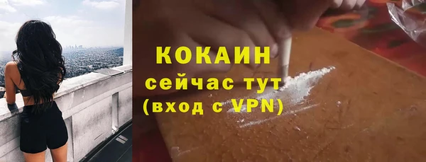 каннабис Богородск