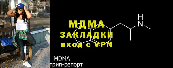 мескалин Бронницы