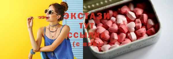 альфа пвп VHQ Богородицк