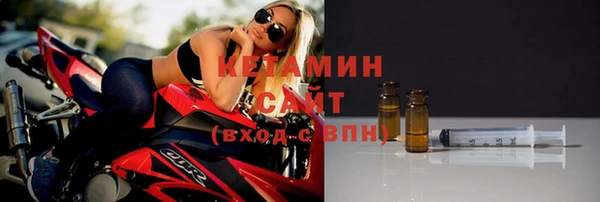 альфа пвп VHQ Богородицк