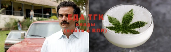 ГАЛЛЮЦИНОГЕННЫЕ ГРИБЫ Бородино
