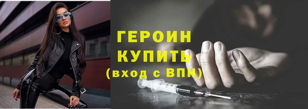 альфа пвп VHQ Богородицк
