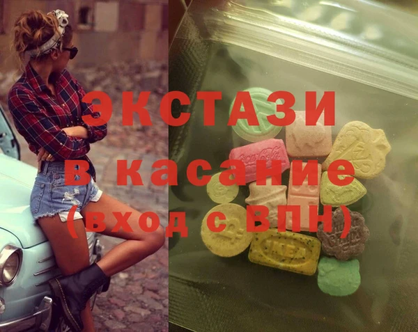 альфа пвп VHQ Богородицк