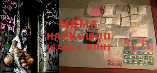 альфа пвп VHQ Богородицк