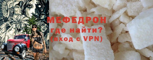 мескалин Бронницы