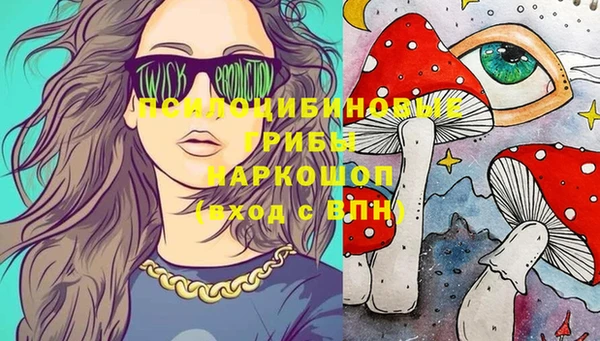 каннабис Богородск