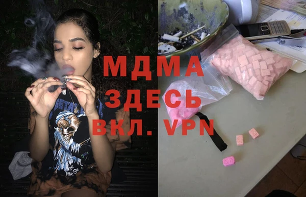 каннабис Богородск