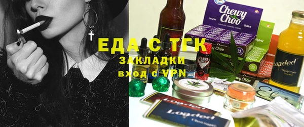 мефедрон Бугульма
