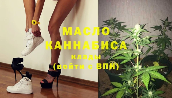 каннабис Богородск