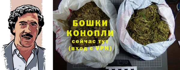 каннабис Богородск
