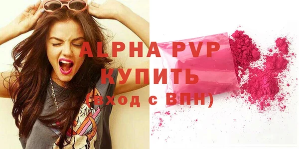 мефедрон Бугульма