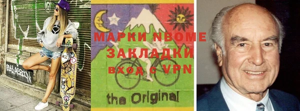 альфа пвп VHQ Богородицк