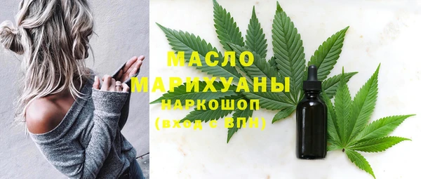 мефедрон Бугульма