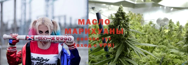 каннабис Богородск