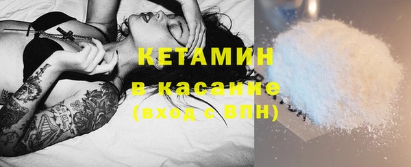 каннабис Богородск