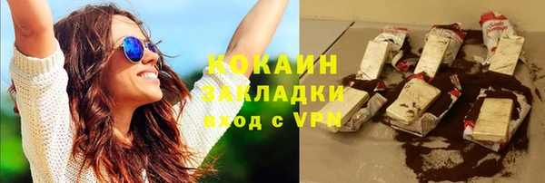 альфа пвп VHQ Богородицк