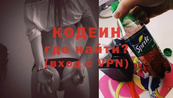 каннабис Богородск