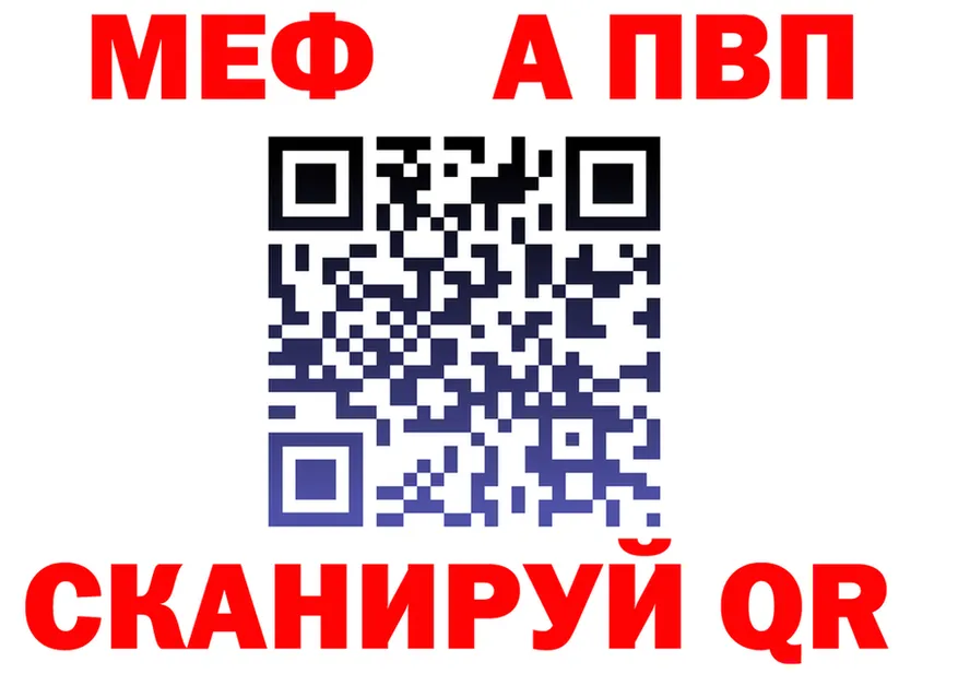 Как найти закладки?  формула Салават