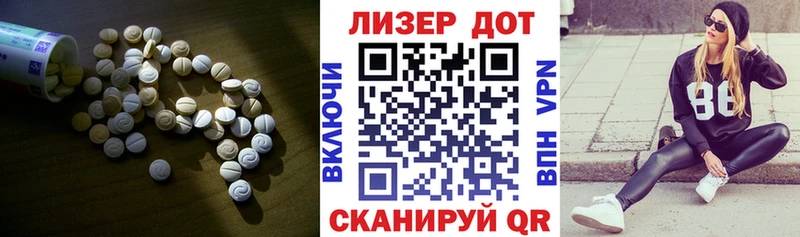 Лсд 25 экстази ecstasy Салават