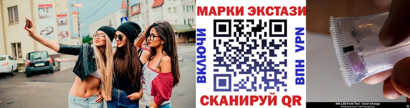 Наркотические марки 1,5мг Салават