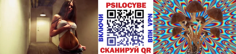 Галлюциногенные грибы мицелий  Салават 