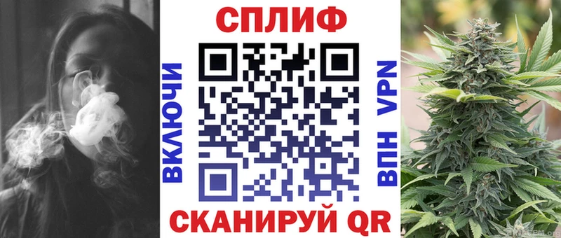 Шишки марихуана гибрид  мега сайт  Салават 